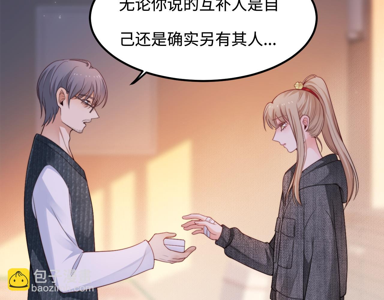 第55话 最后的机会37
