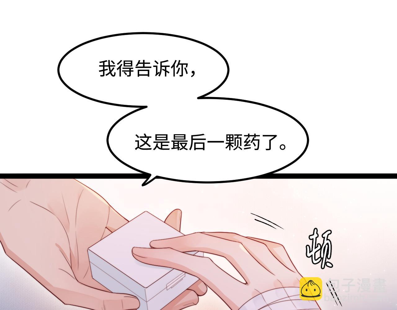 第55话 最后的机会39
