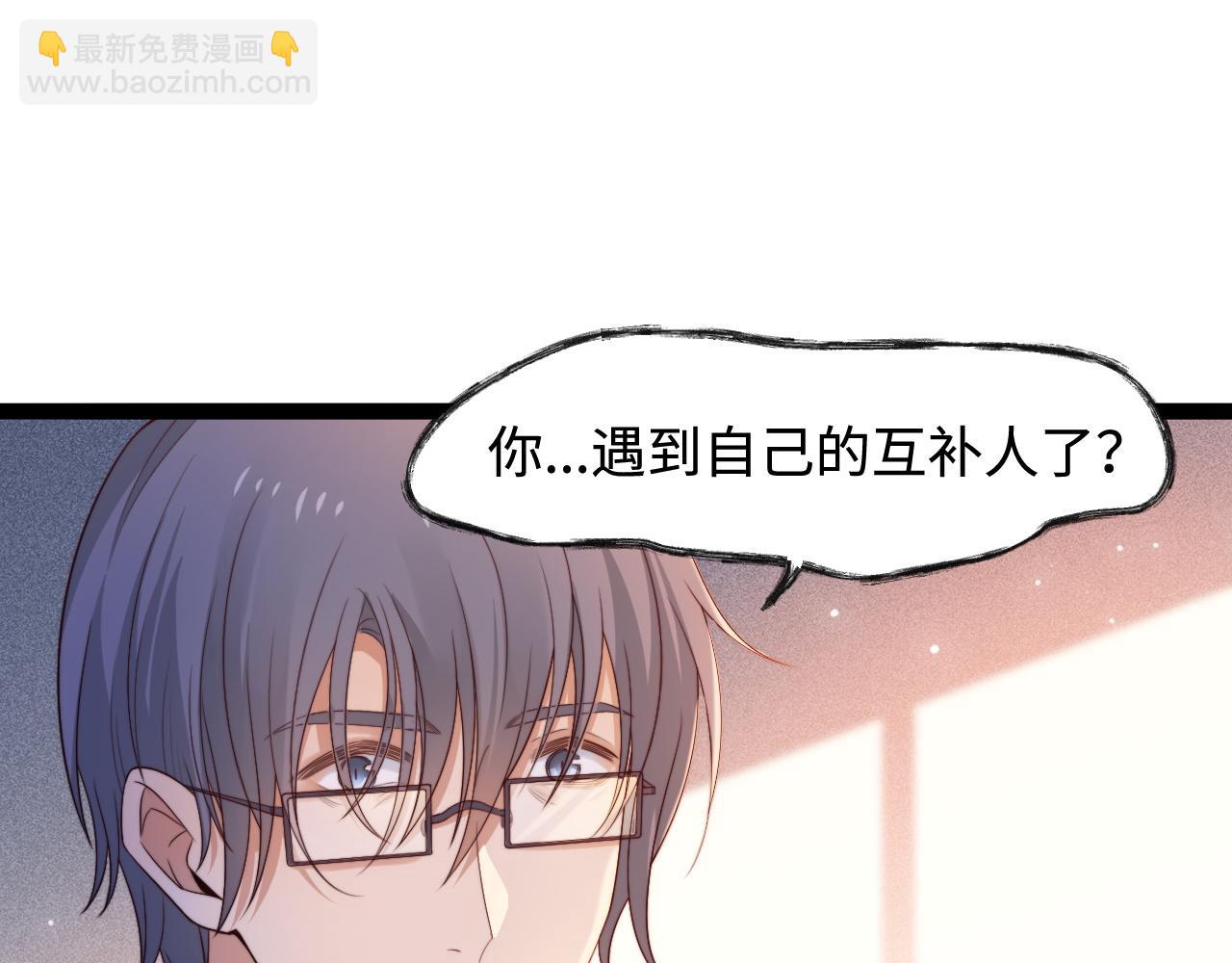 第55话 最后的机会4