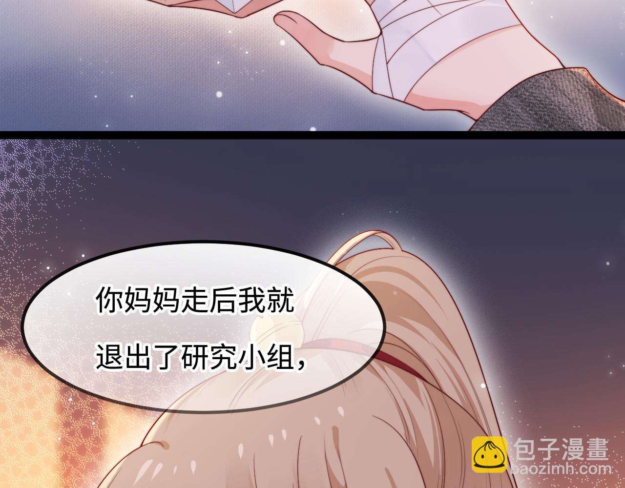 第55话 最后的机会40