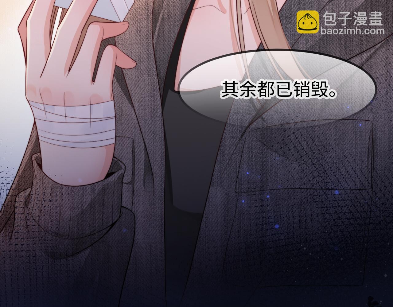 第55话 最后的机会42