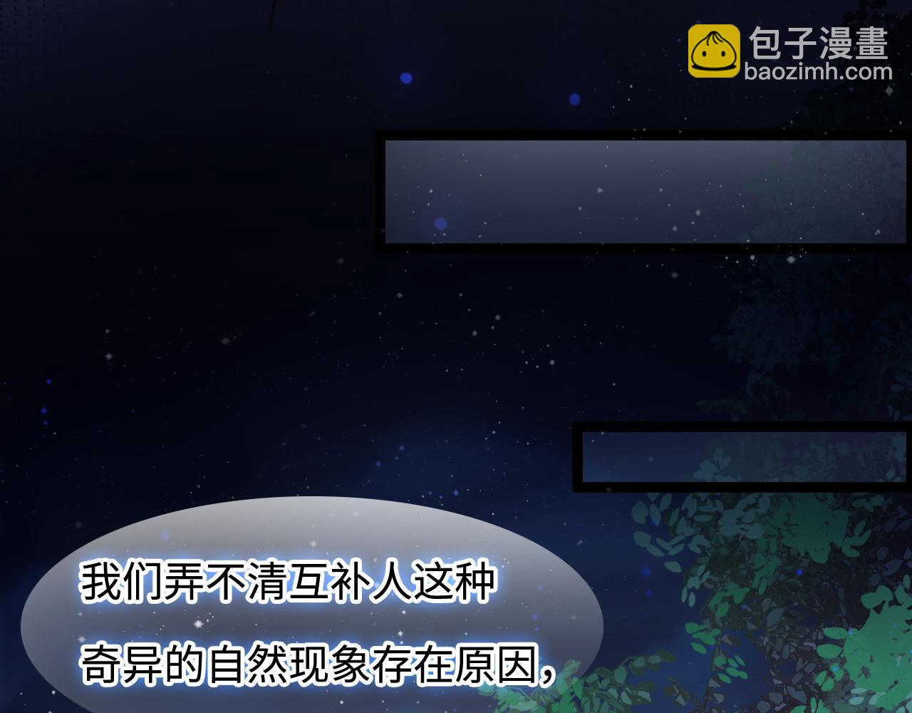 第55话 最后的机会43