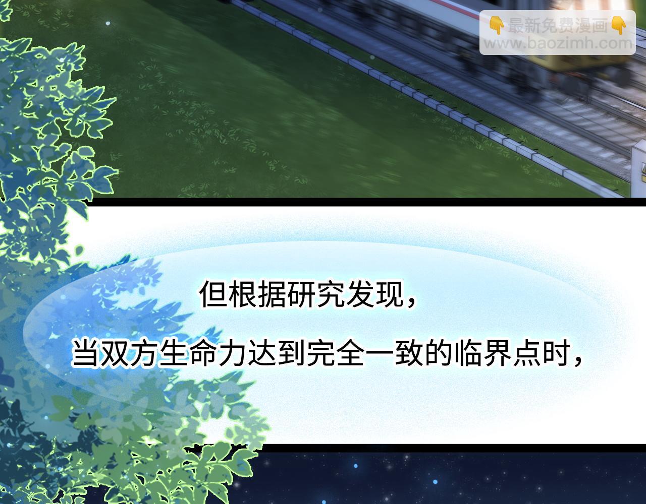 第55话 最后的机会45