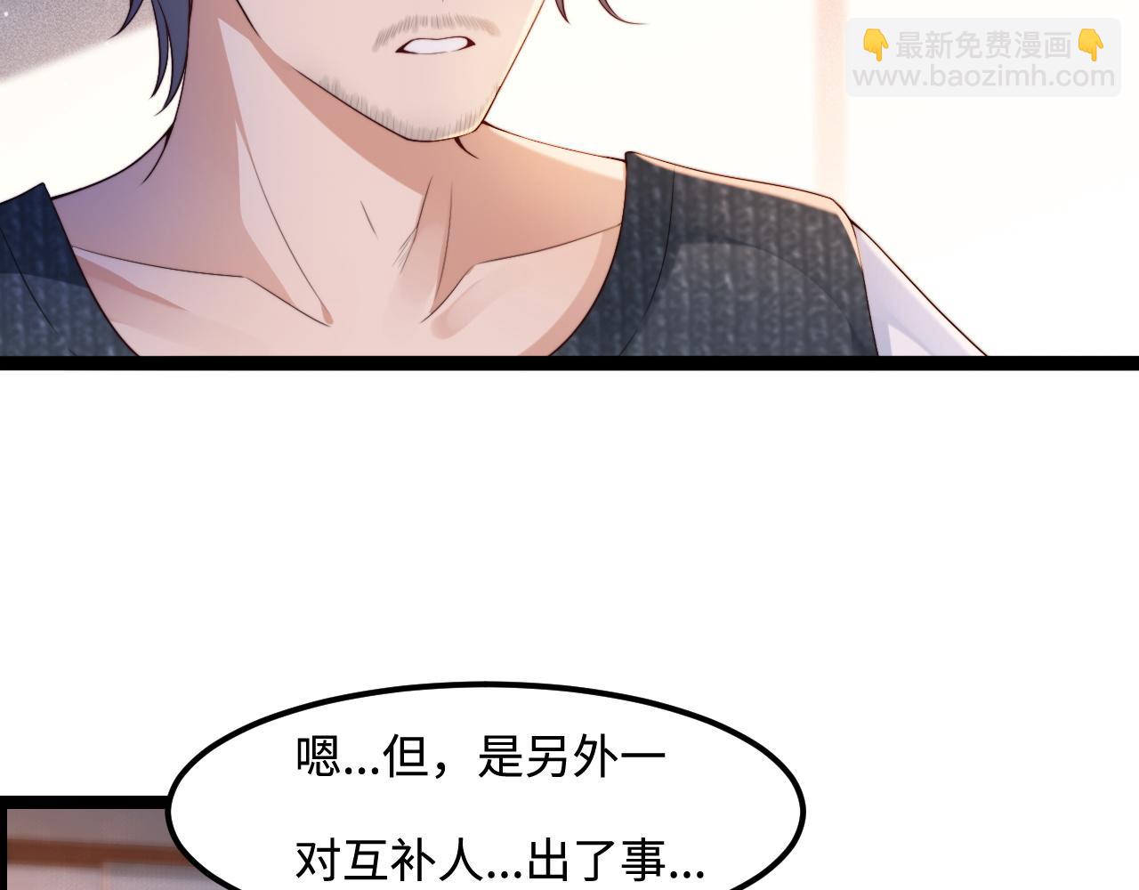 第55话 最后的机会5