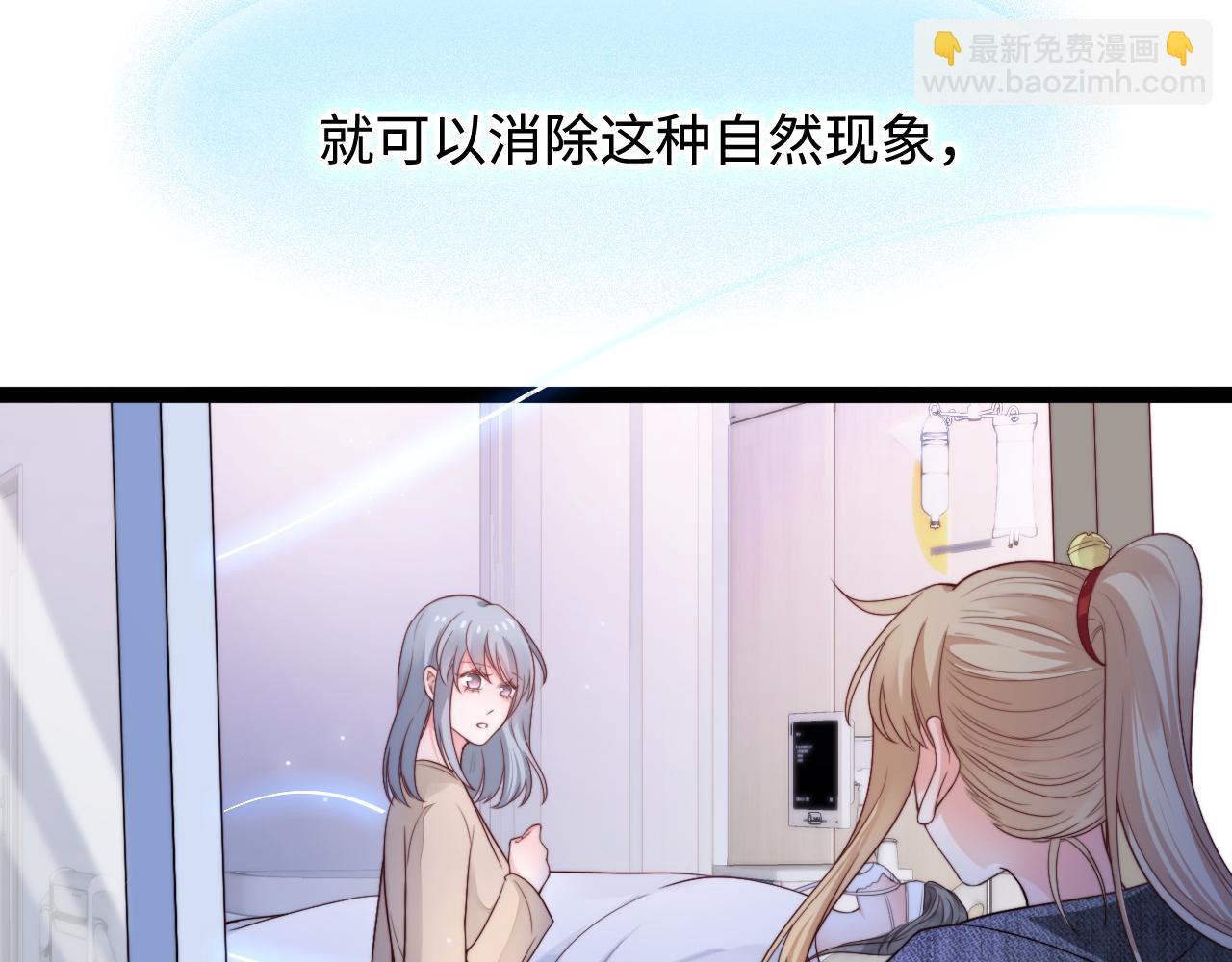 第55话 最后的机会51