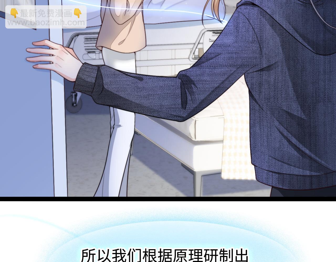 第55话 最后的机会52
