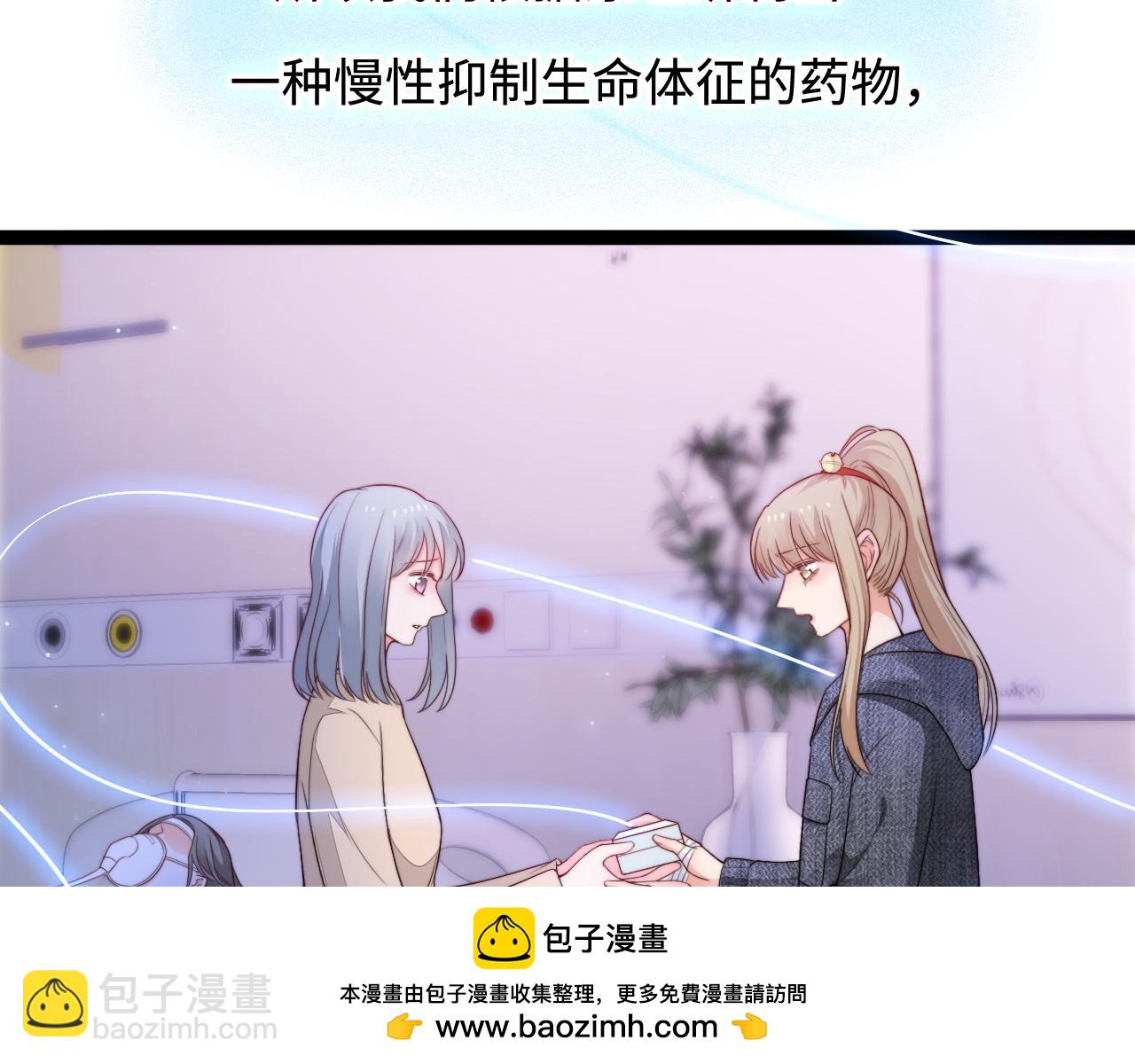 第55话 最后的机会53