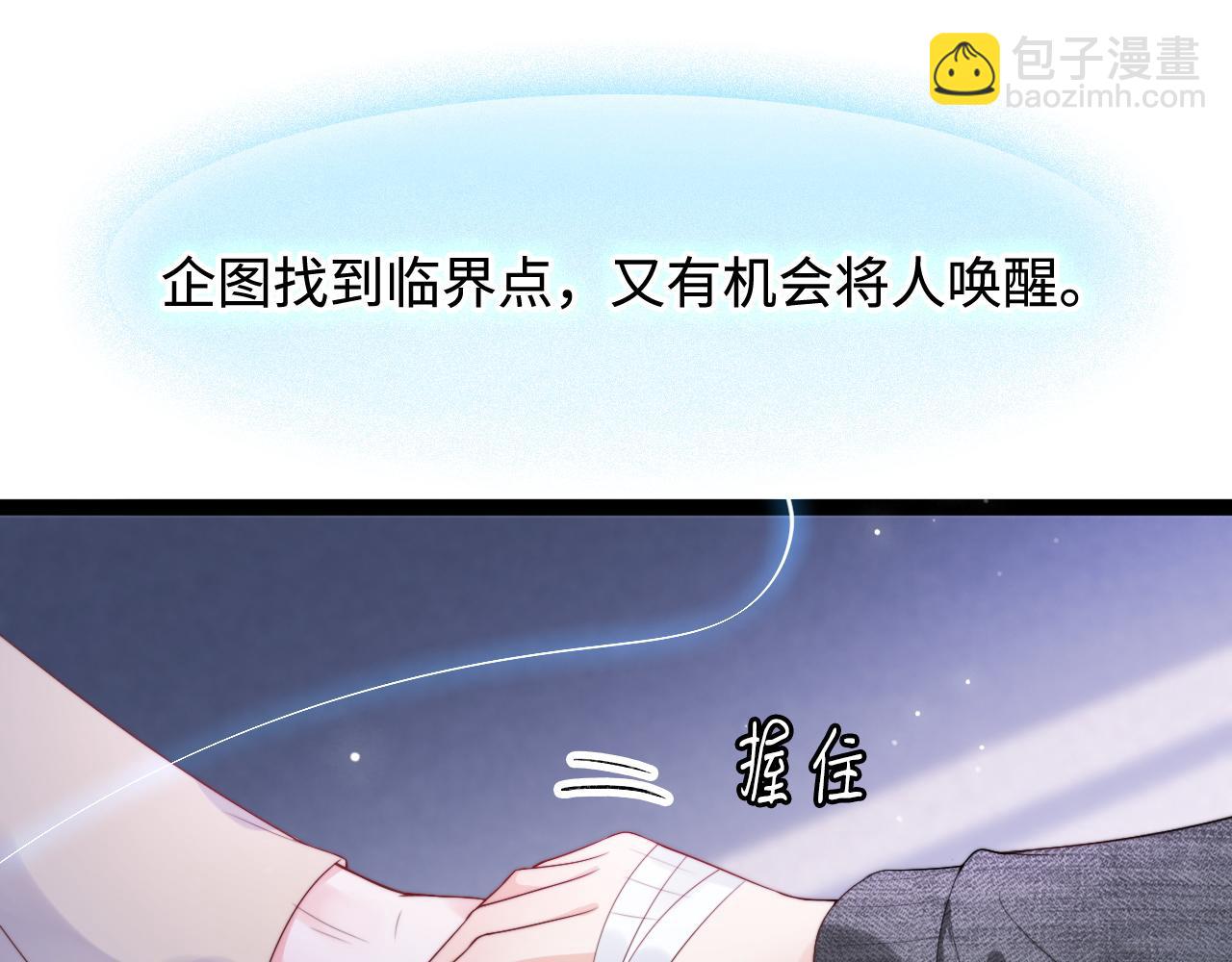 第55话 最后的机会55