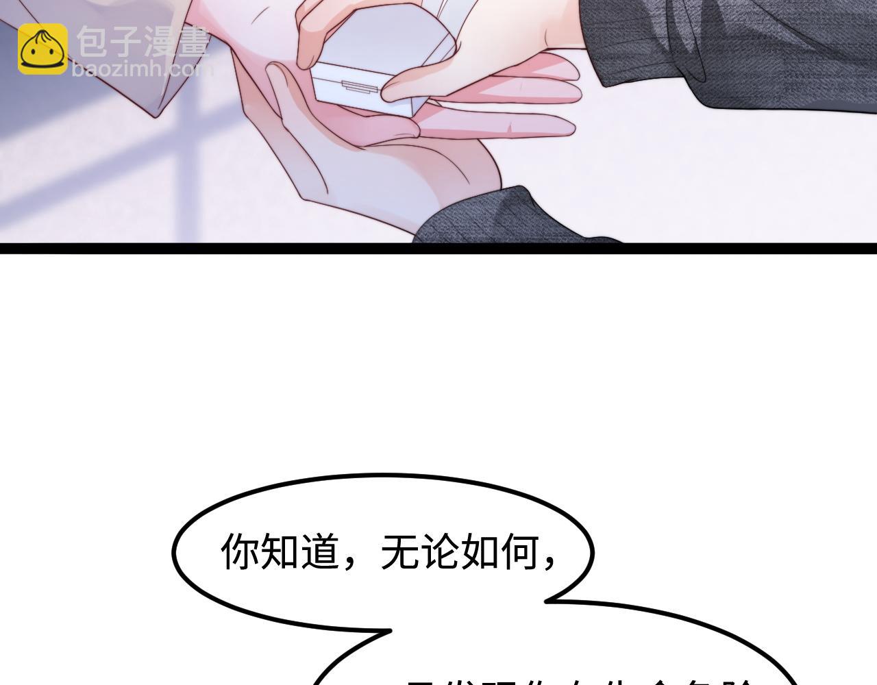 第55话 最后的机会56