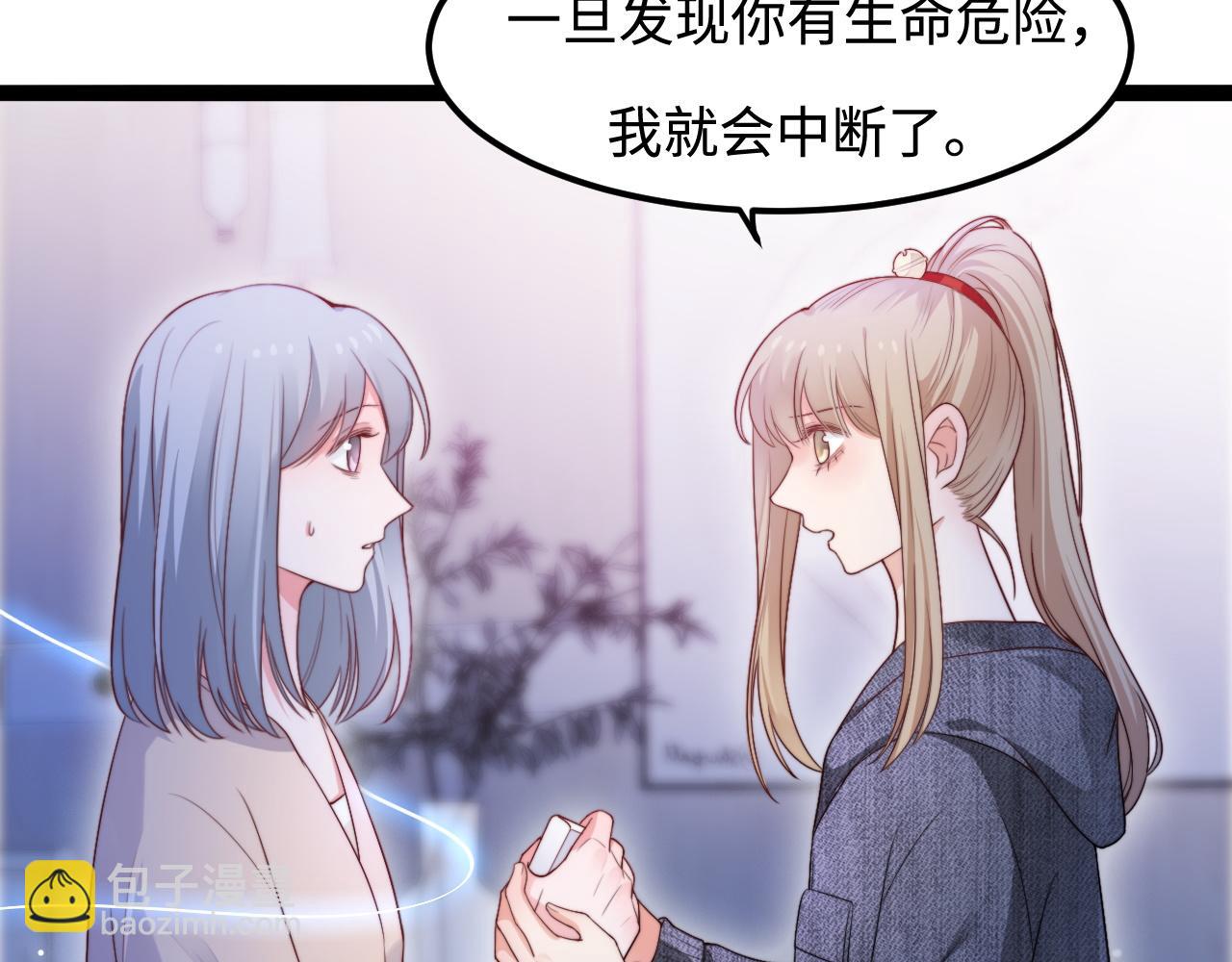 第55话 最后的机会57
