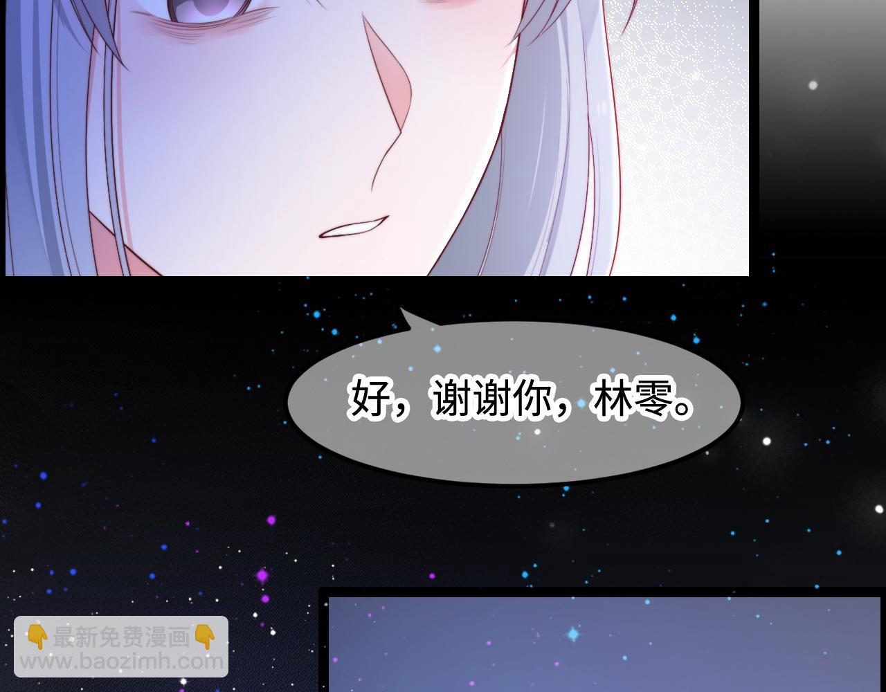 第55话 最后的机会59