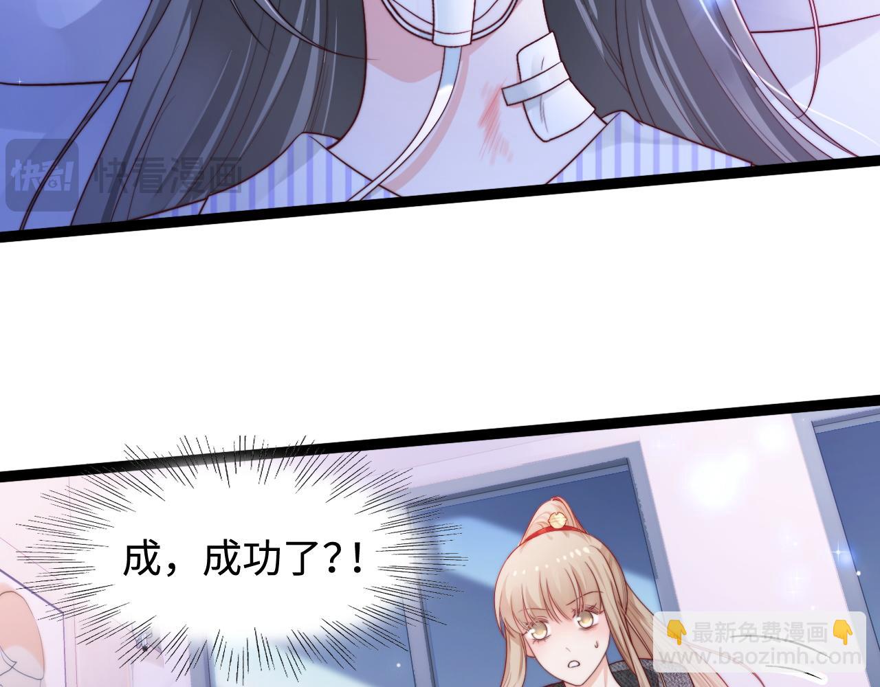 第55话 最后的机会71