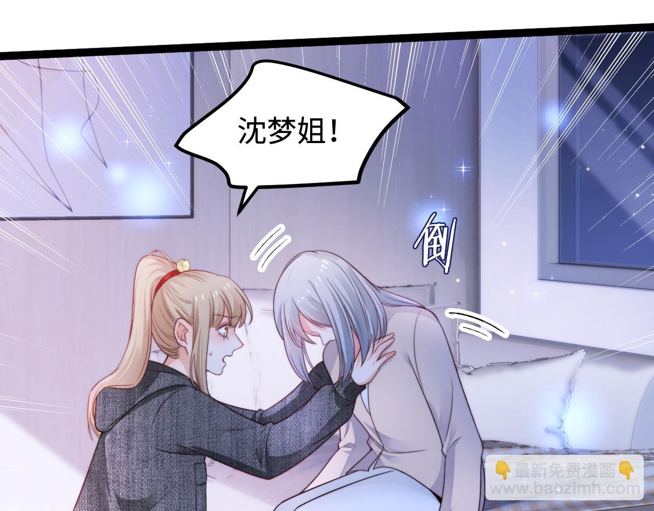 第55话 最后的机会73