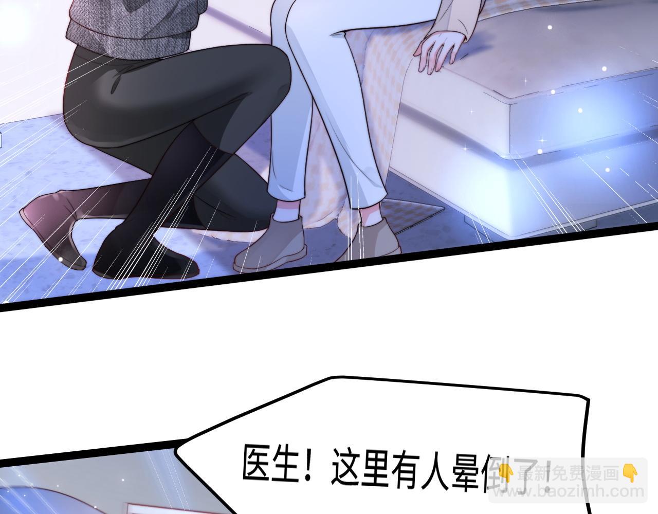 第55话 最后的机会74