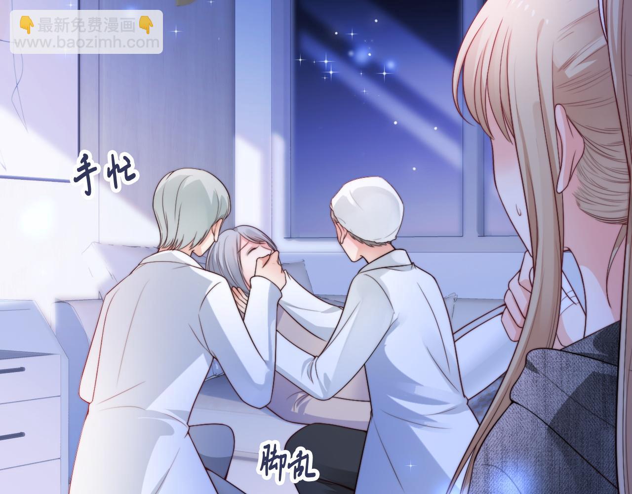 第55话 最后的机会77