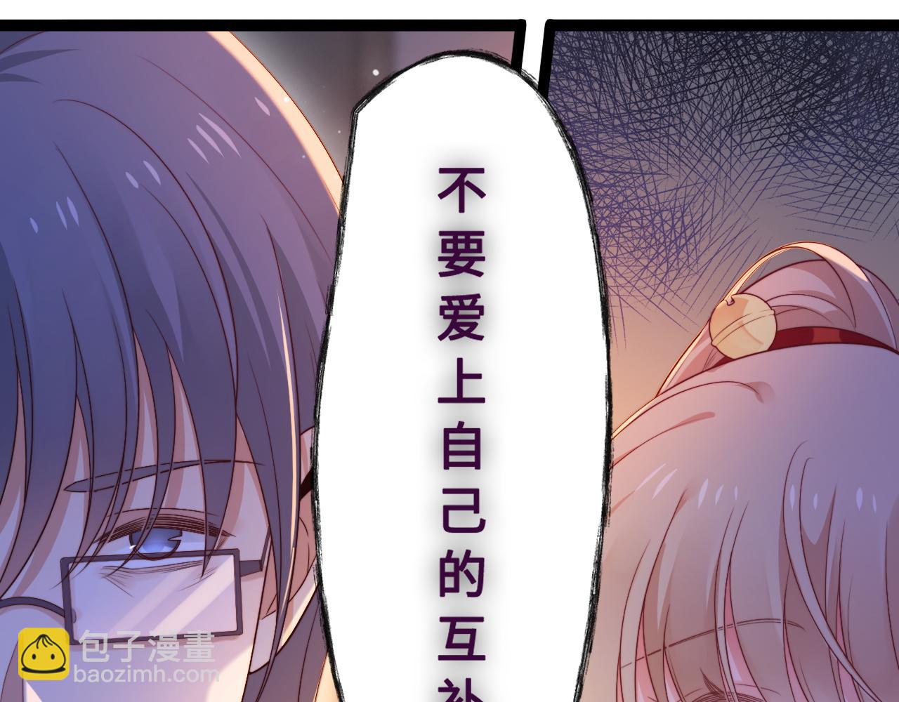 第55话 最后的机会8