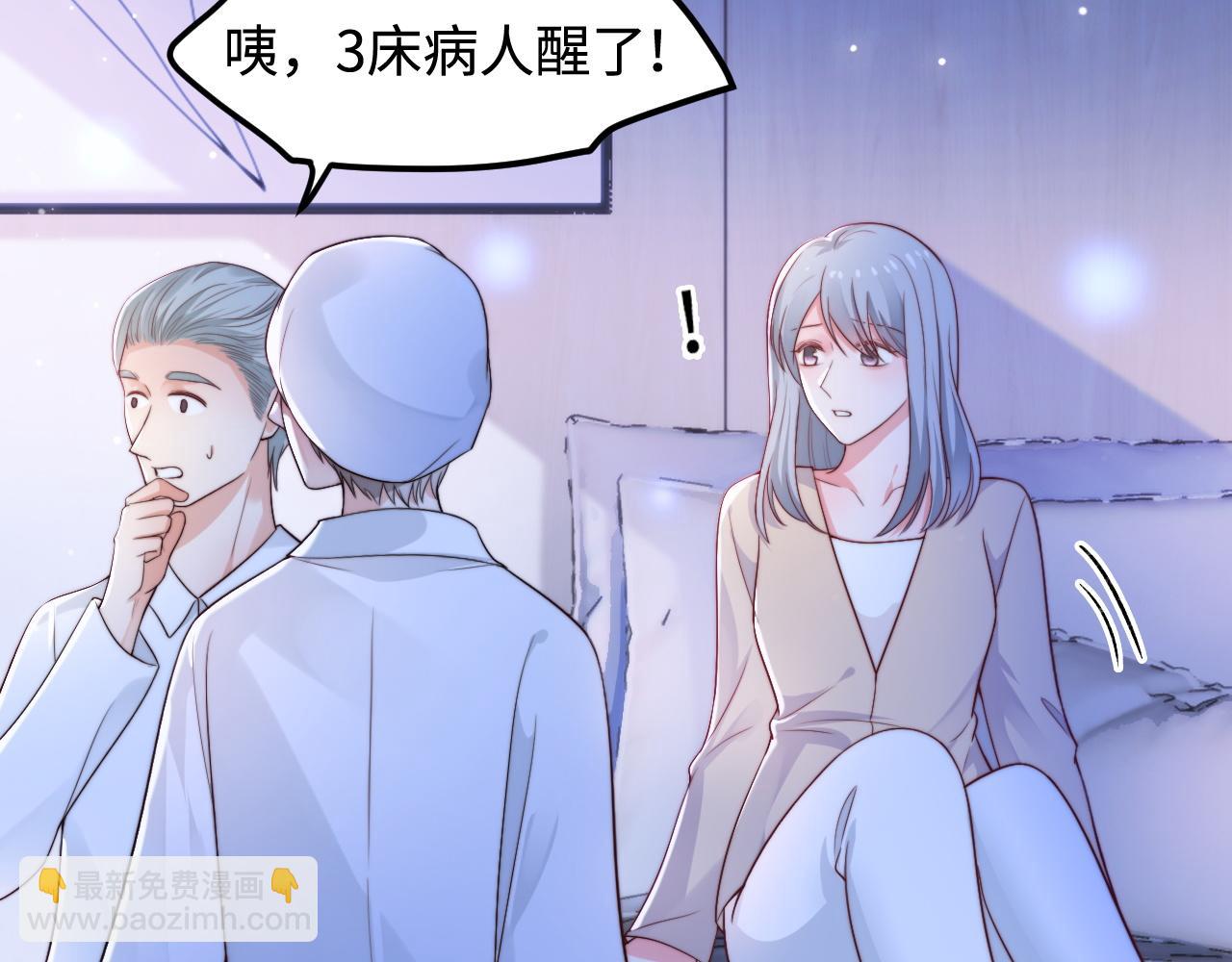 第55话 最后的机会81