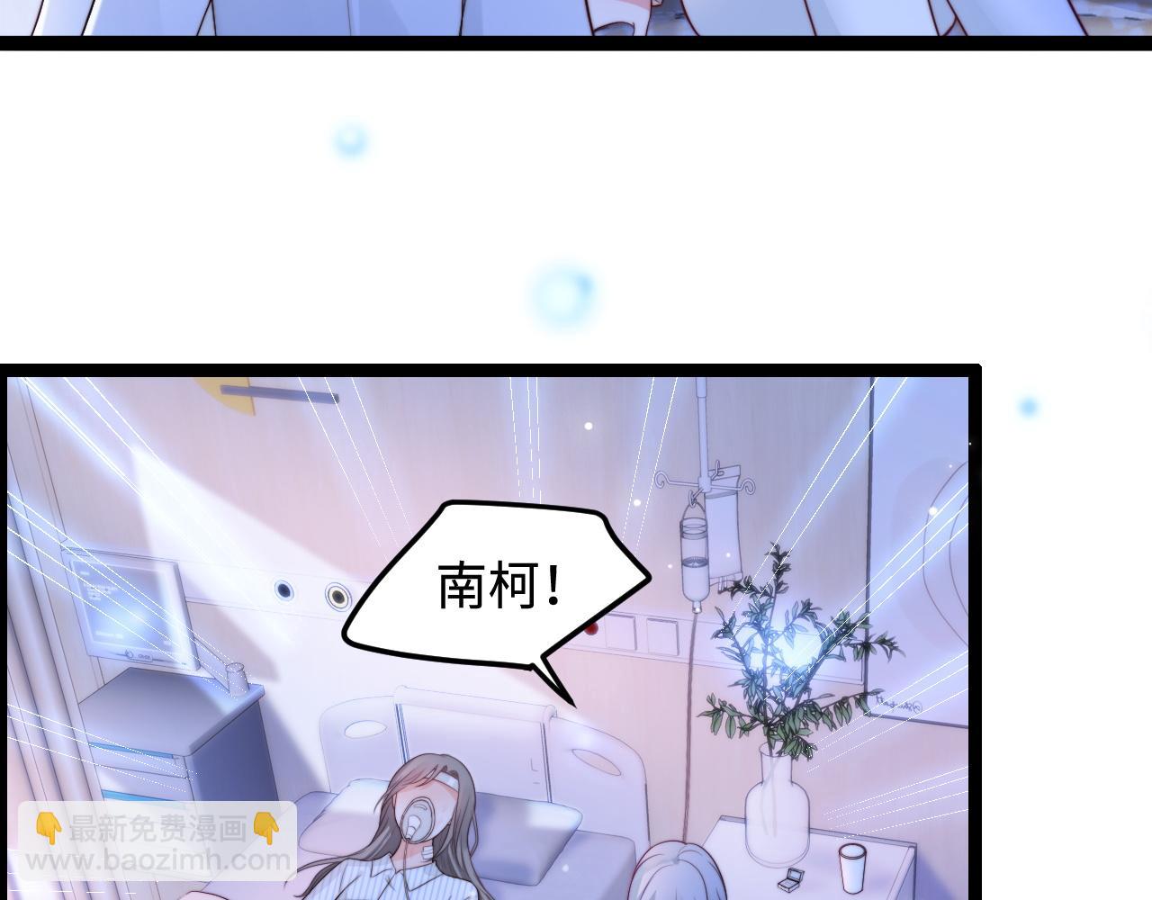 第55话 最后的机会82