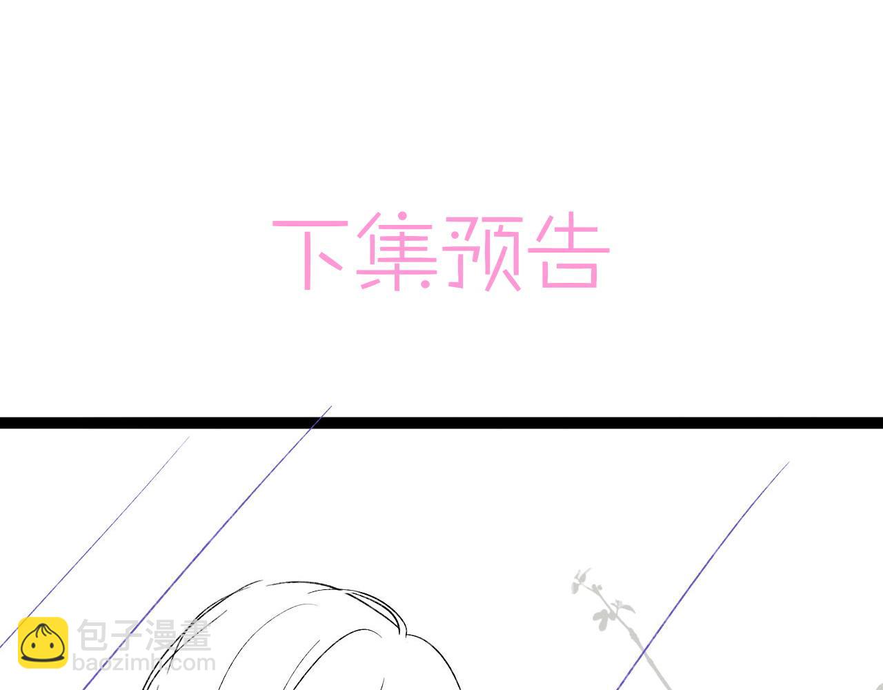 第55话 最后的机会93