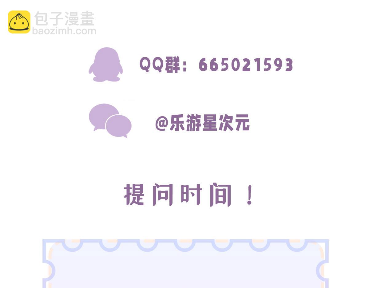 第55话 最后的机会98