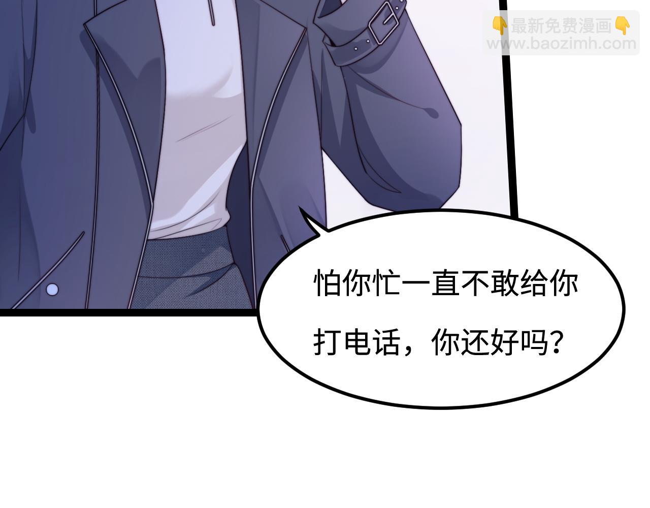 第56话 漫长的冬10