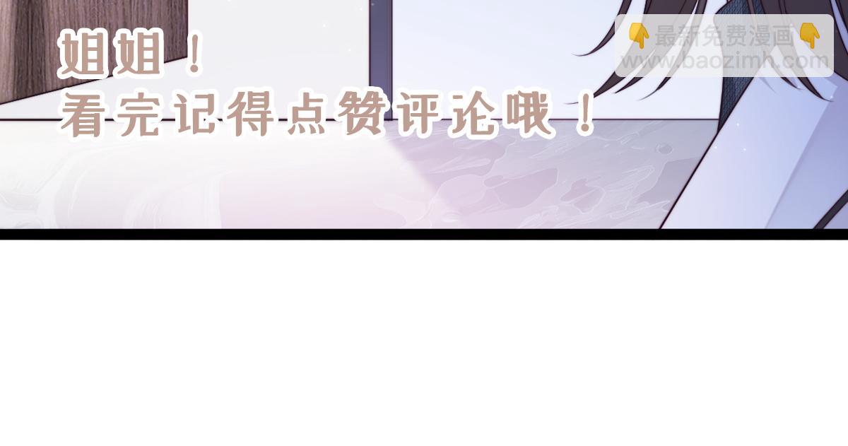 第56话 漫长的冬101