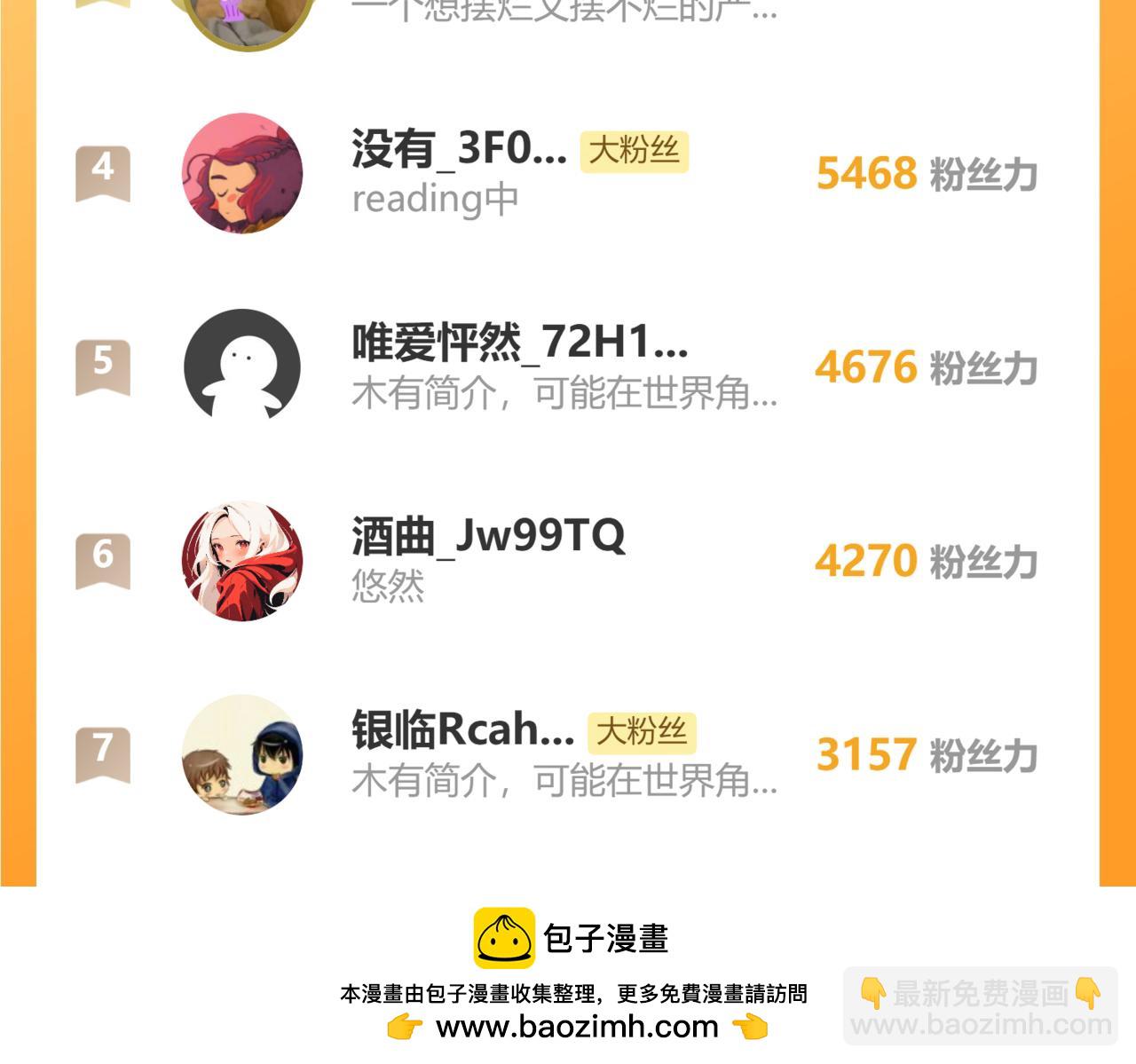 第56话 漫长的冬103