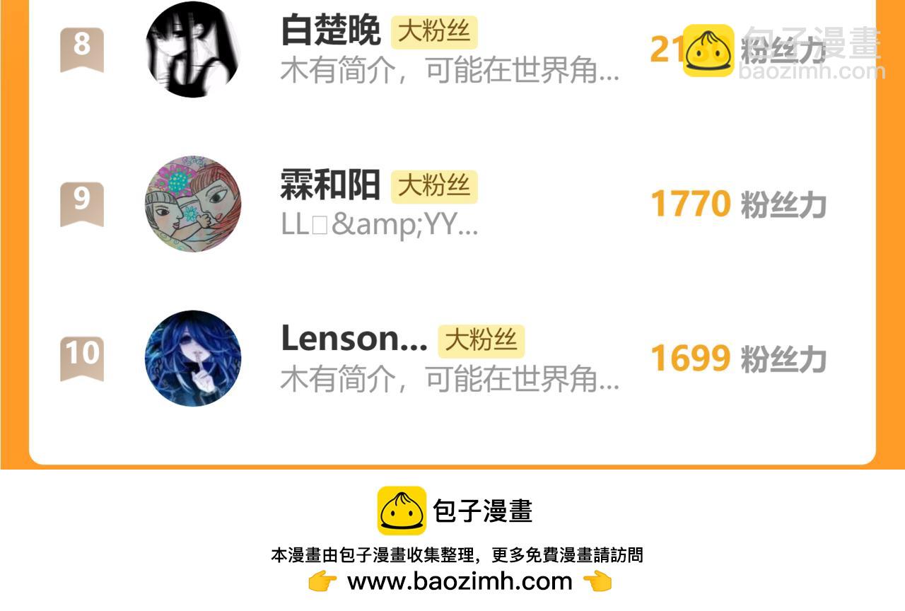 第56话 漫长的冬108