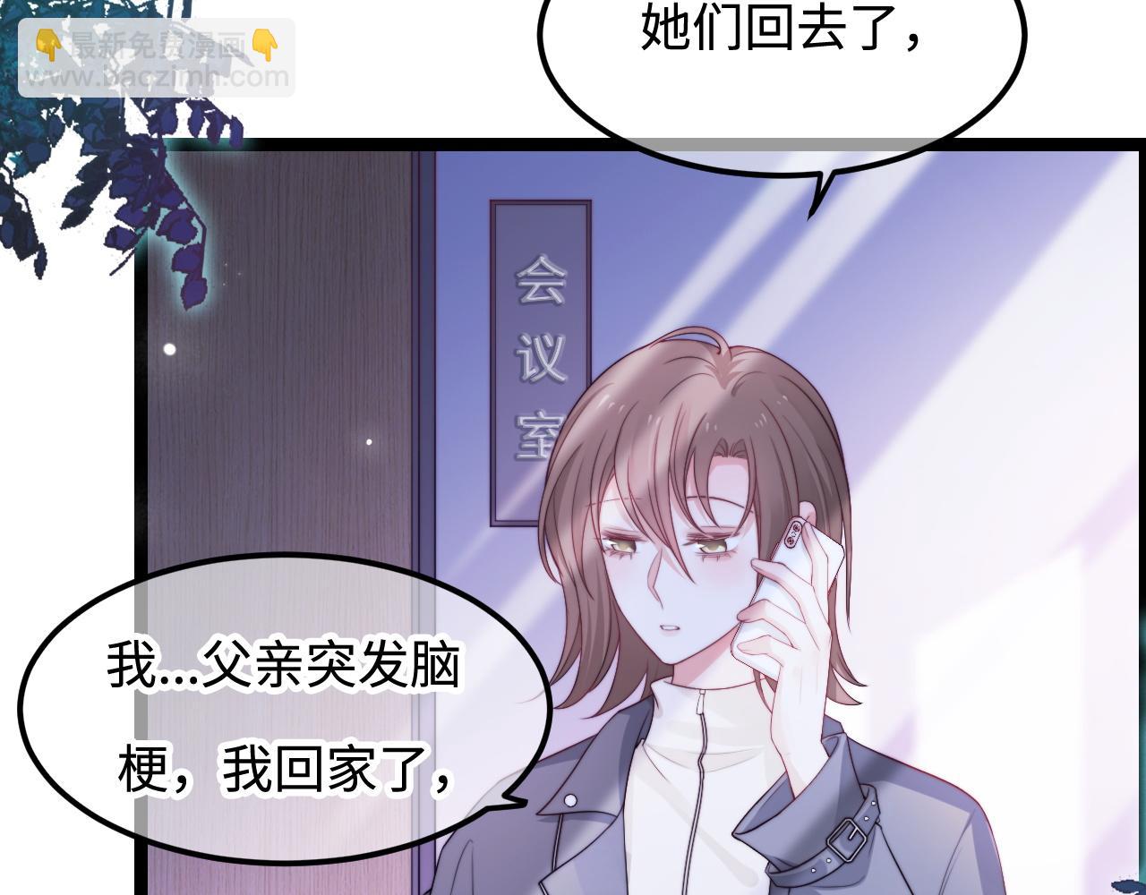 第56话 漫长的冬13