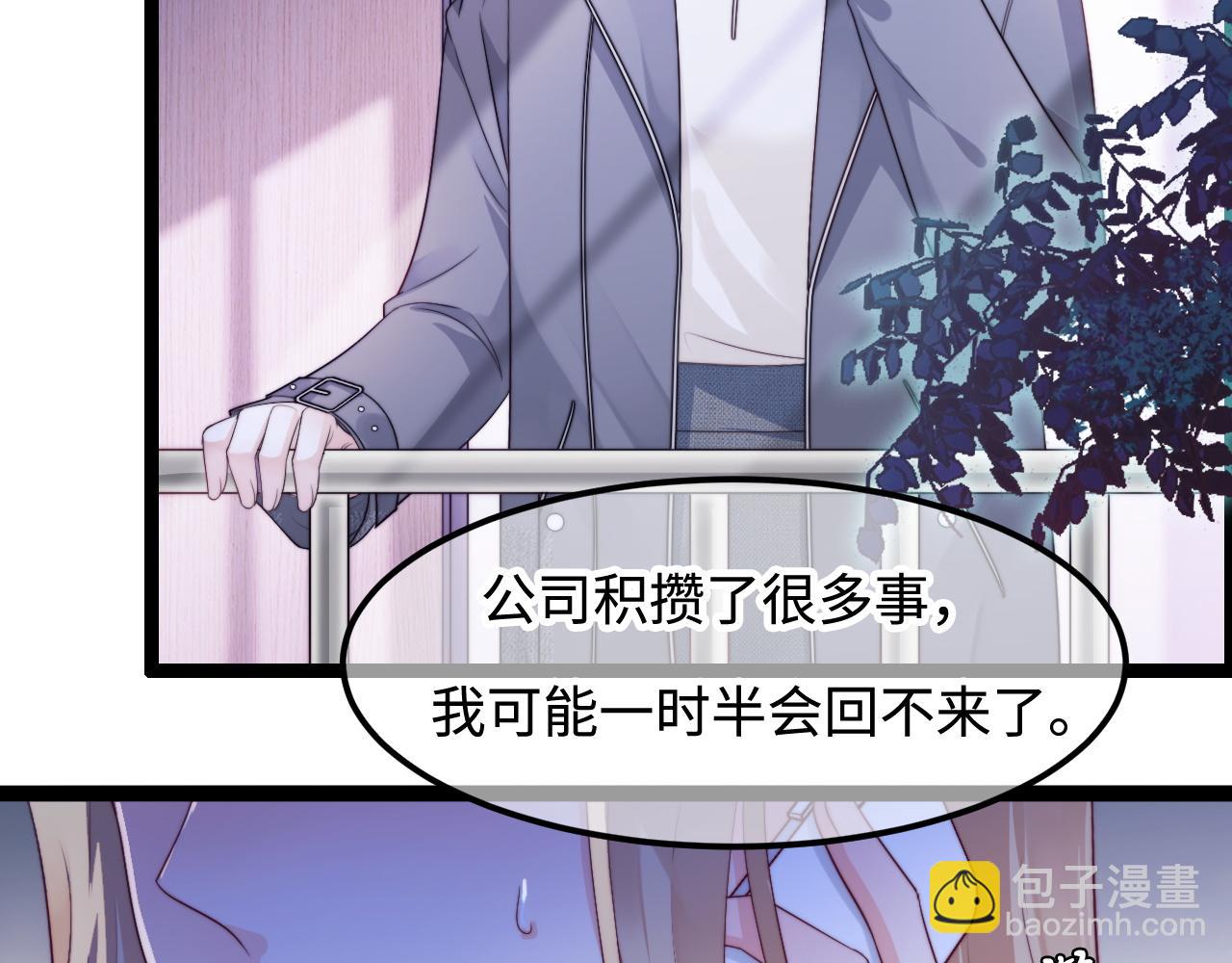 第56话 漫长的冬14