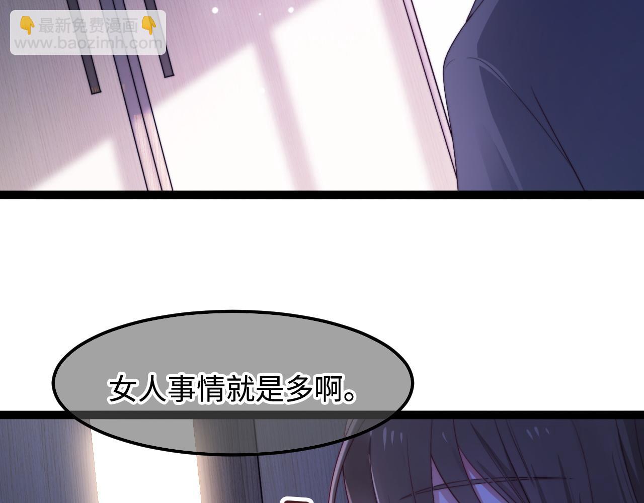 第56话 漫长的冬32