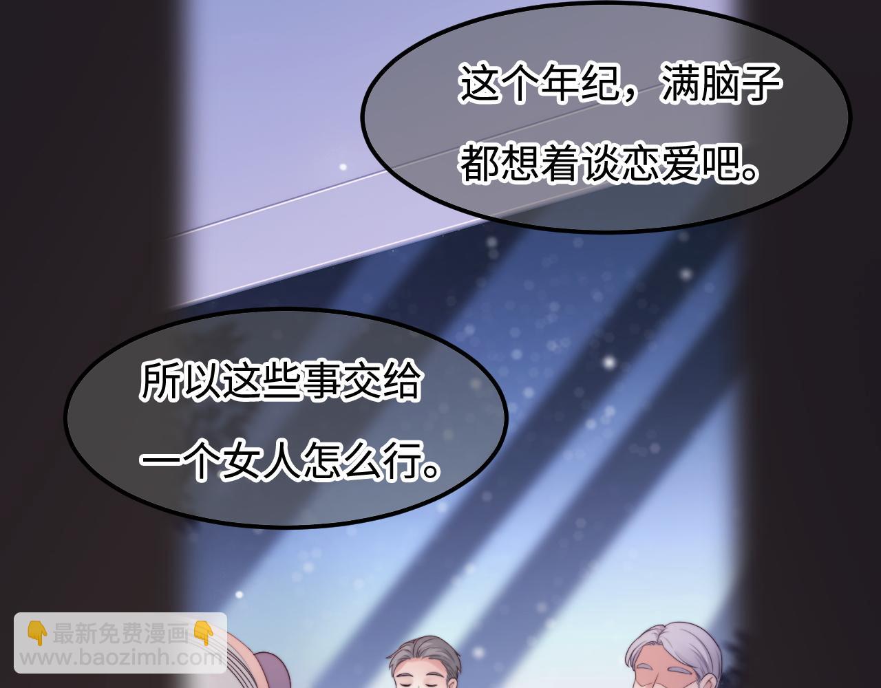 第56话 漫长的冬34