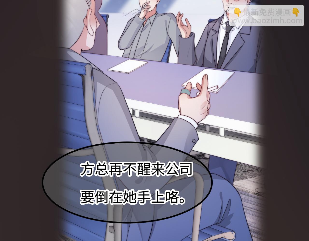 第56话 漫长的冬35