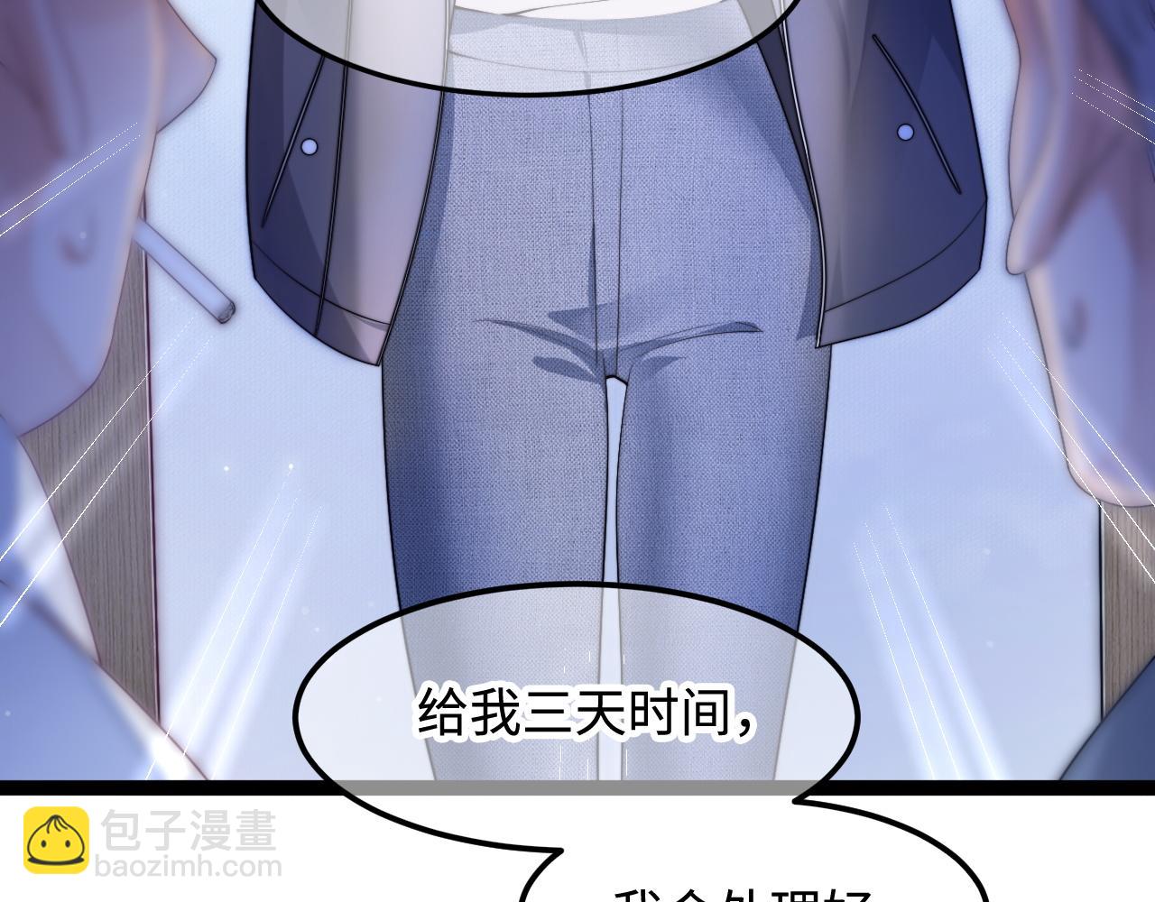 第56话 漫长的冬39