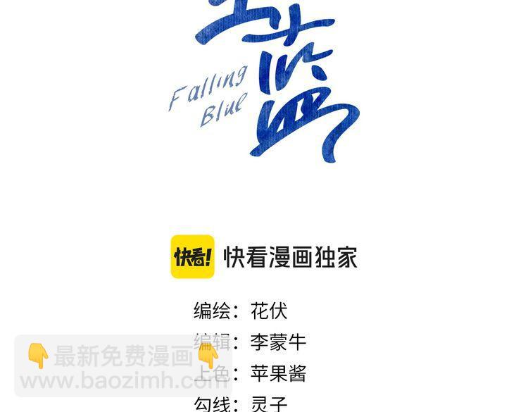 第56话 漫长的冬4