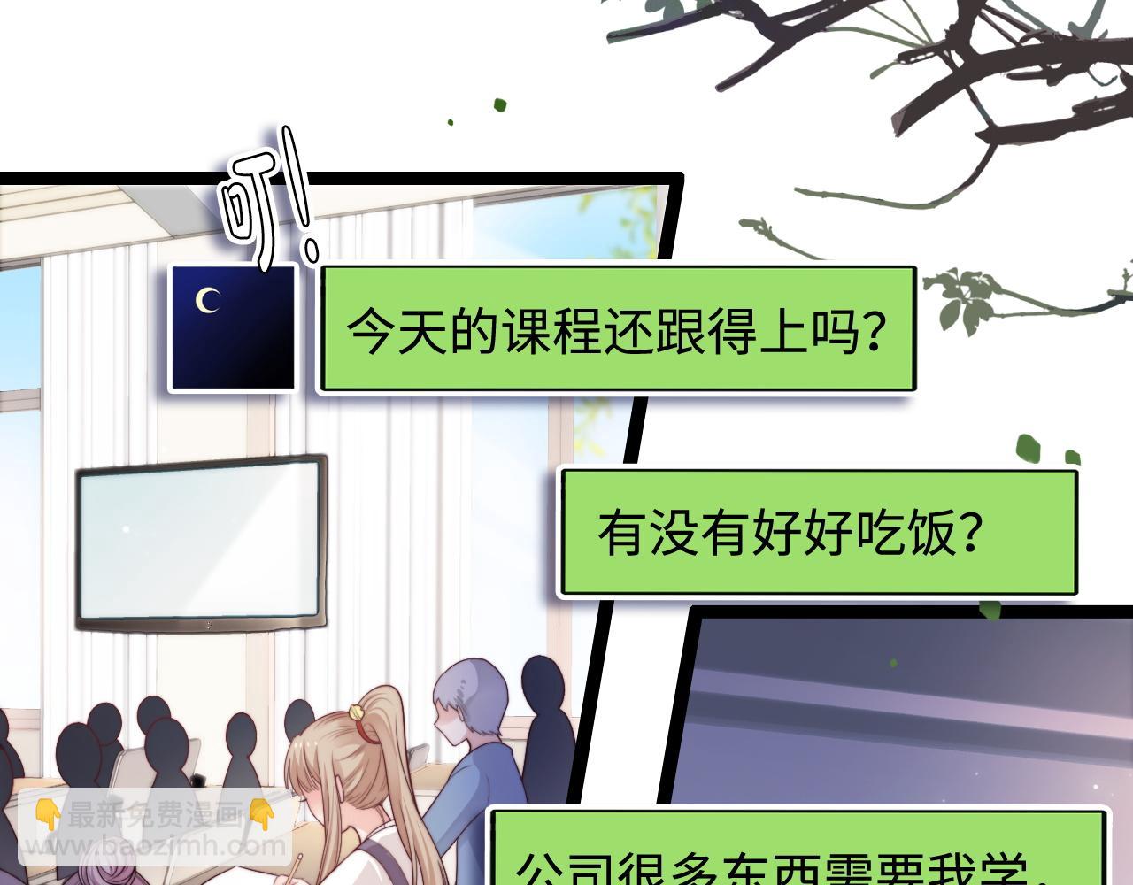第56话 漫长的冬44