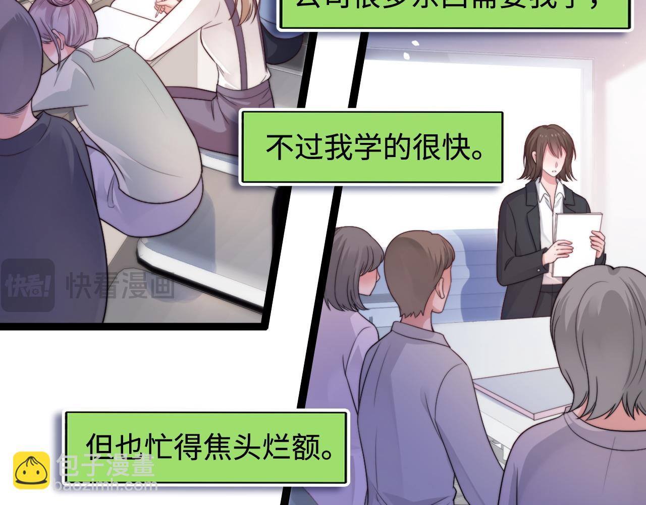 第56话 漫长的冬45