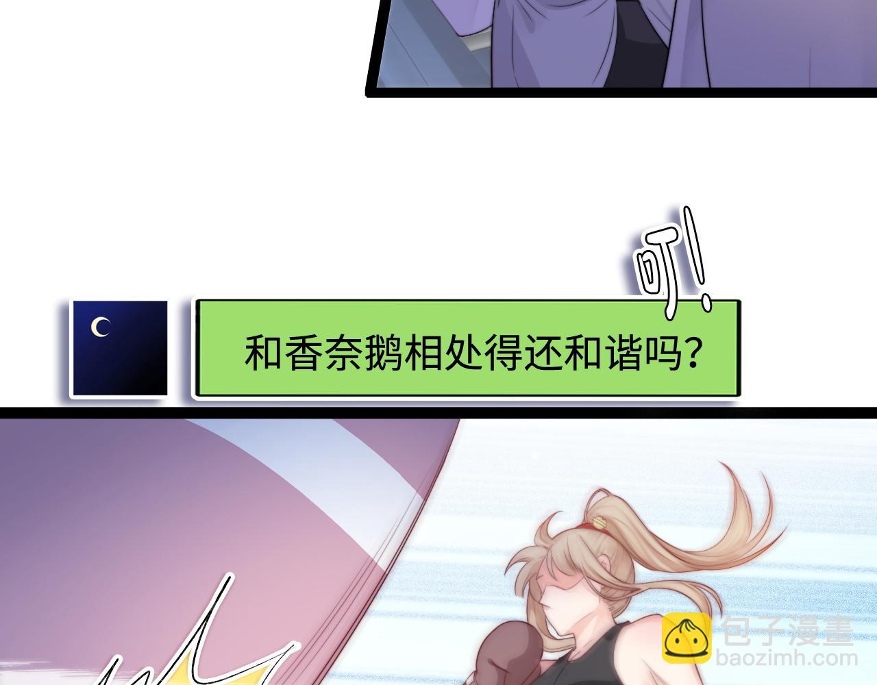 第56话 漫长的冬46