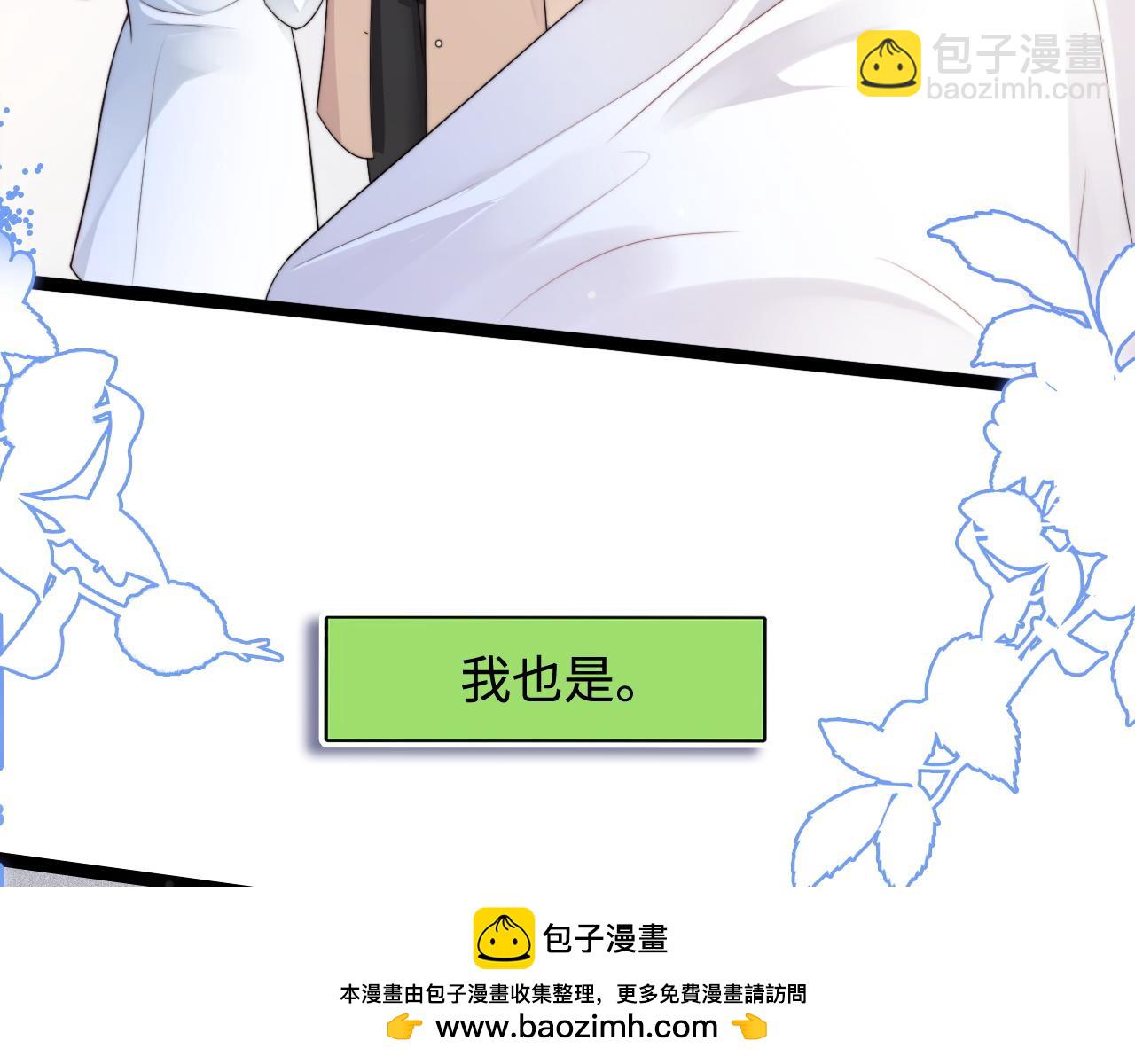 第56话 漫长的冬49