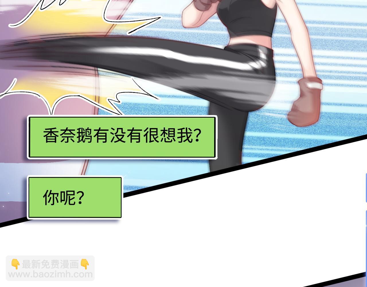 第56话 漫长的冬51