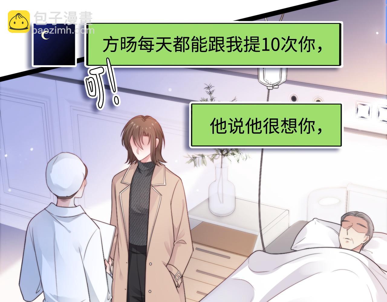 第56话 漫长的冬52