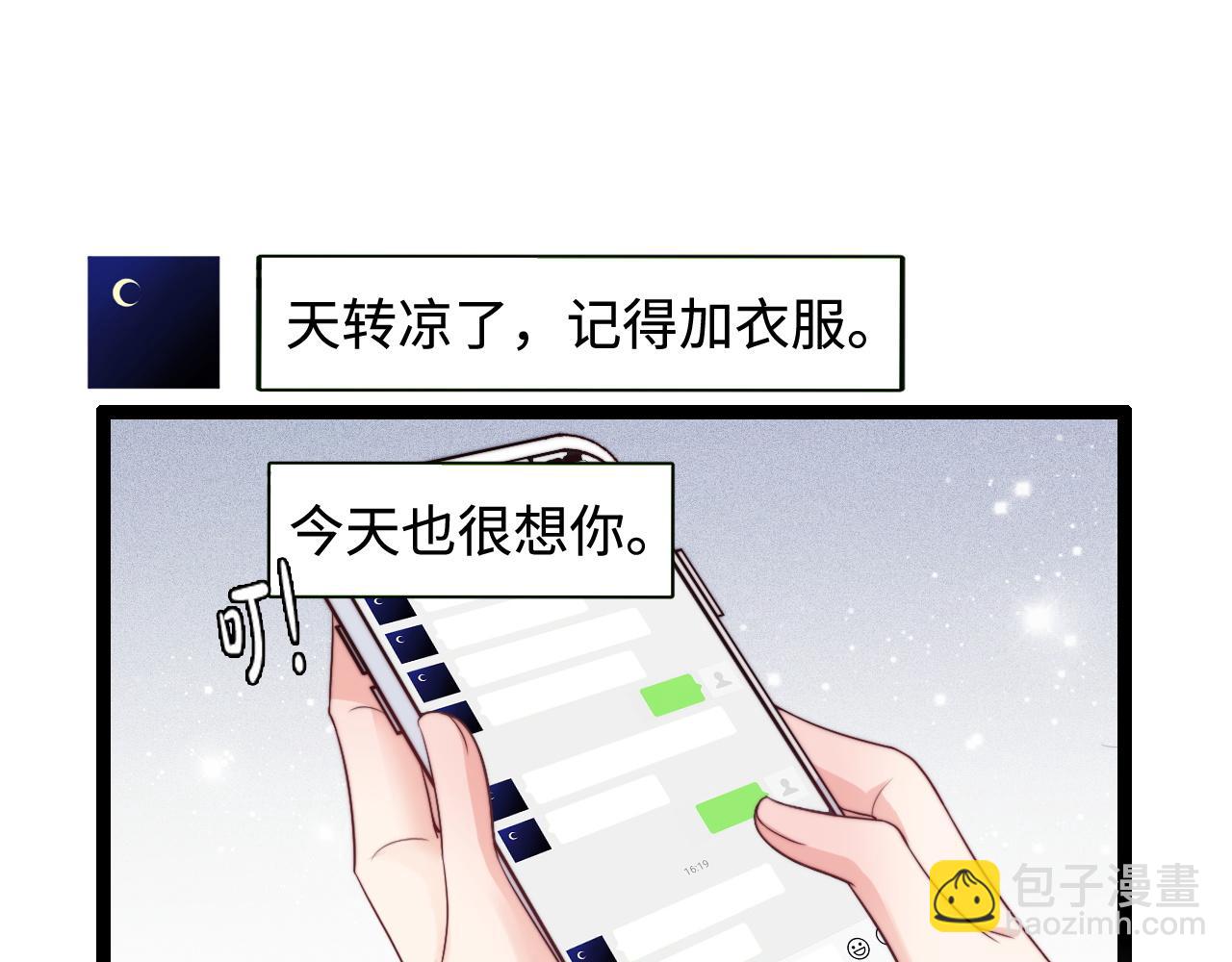 第56话 漫长的冬59