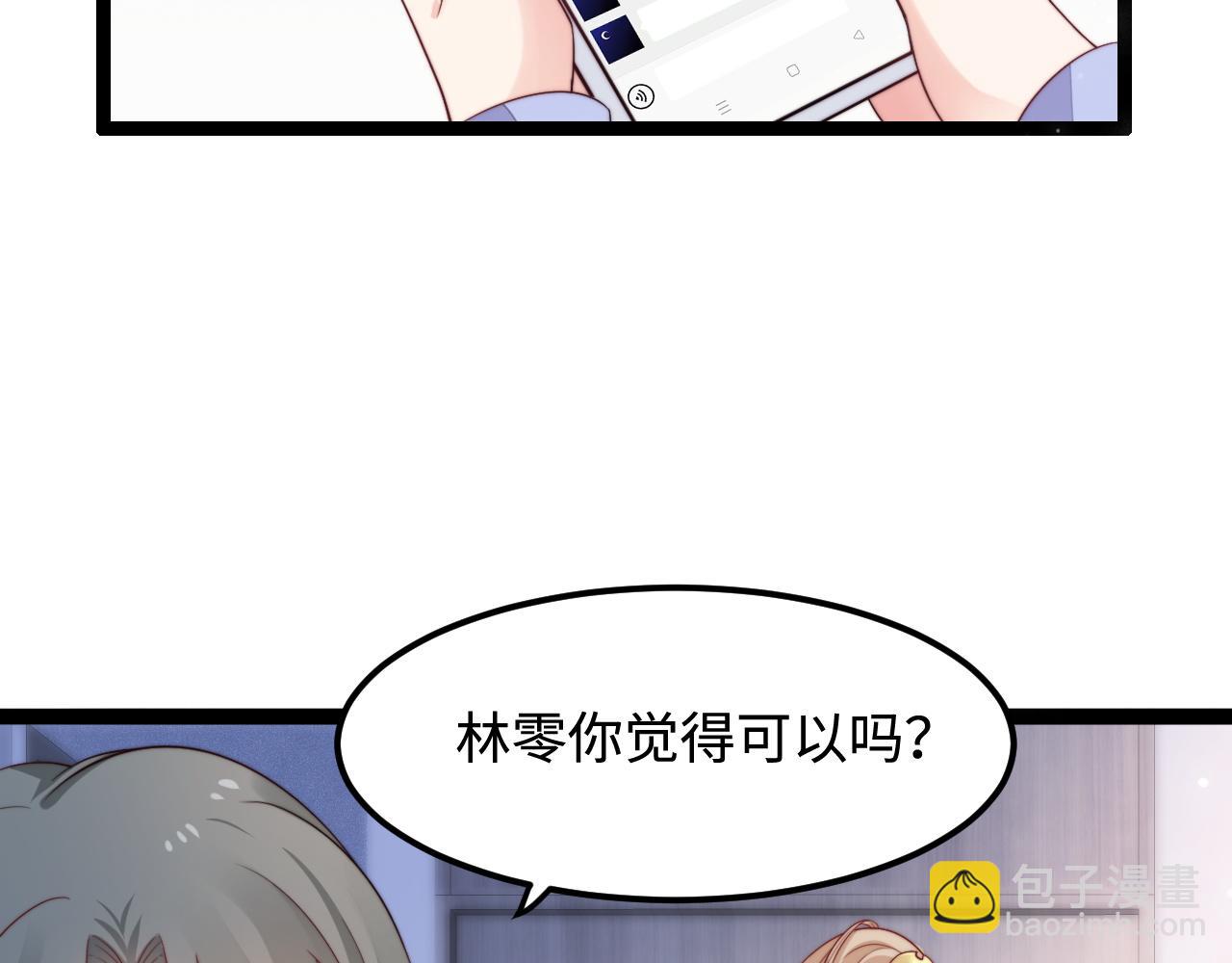 第56话 漫长的冬60