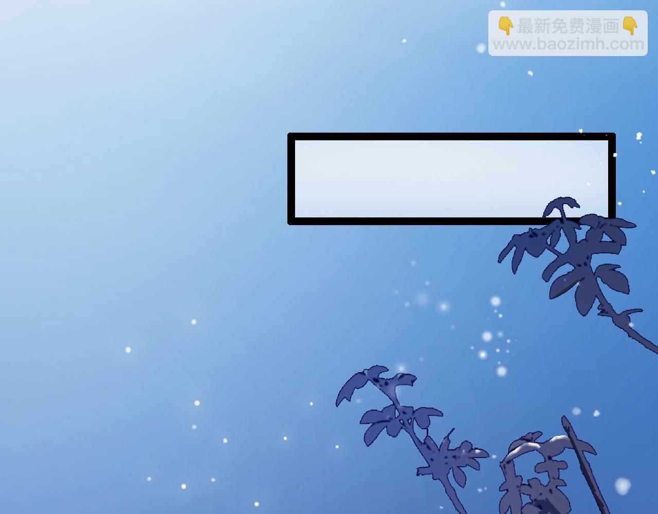 第56话 漫长的冬63