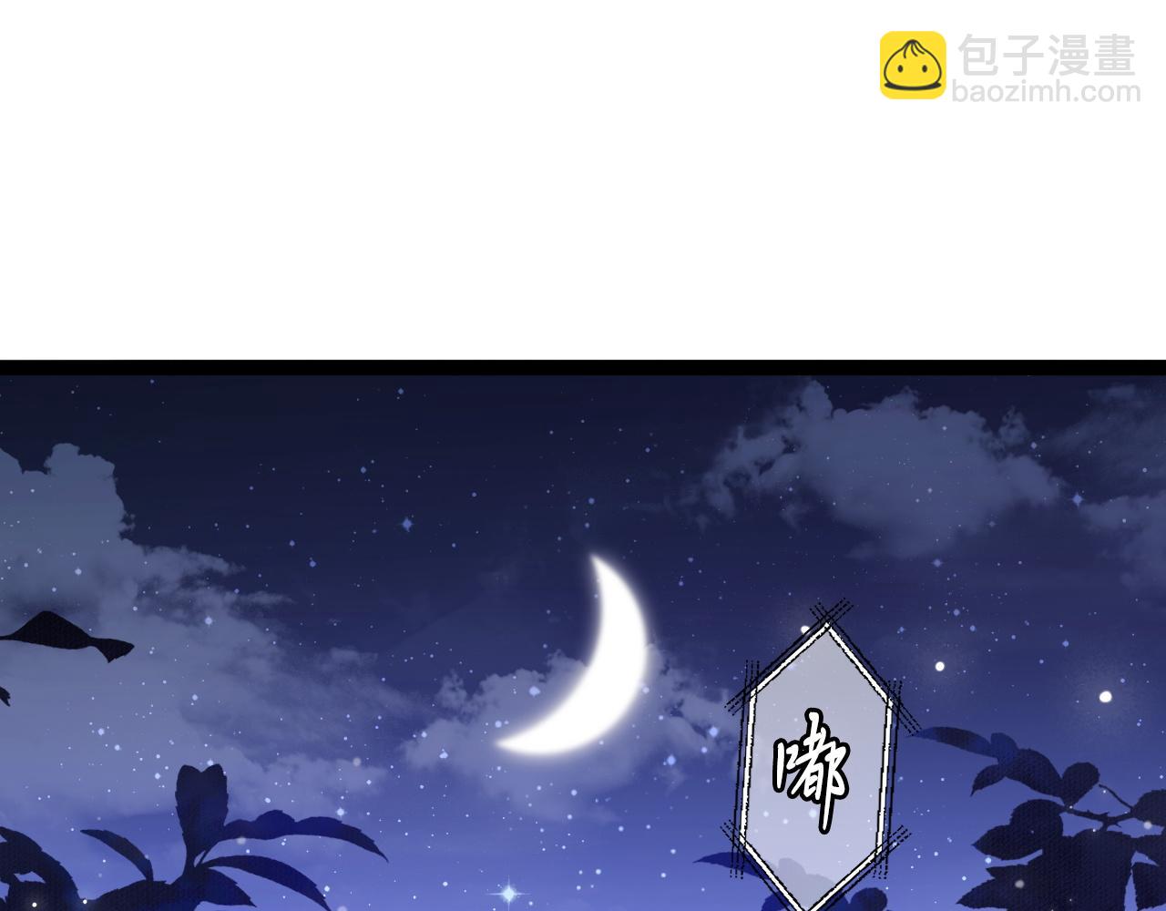 第56话 漫长的冬7