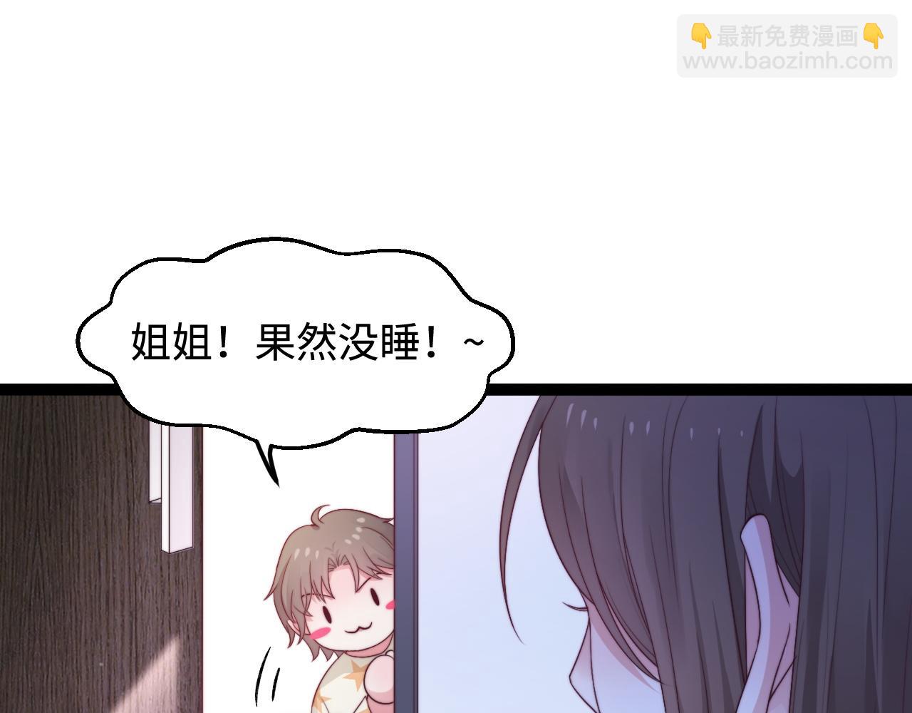 第56话 漫长的冬73