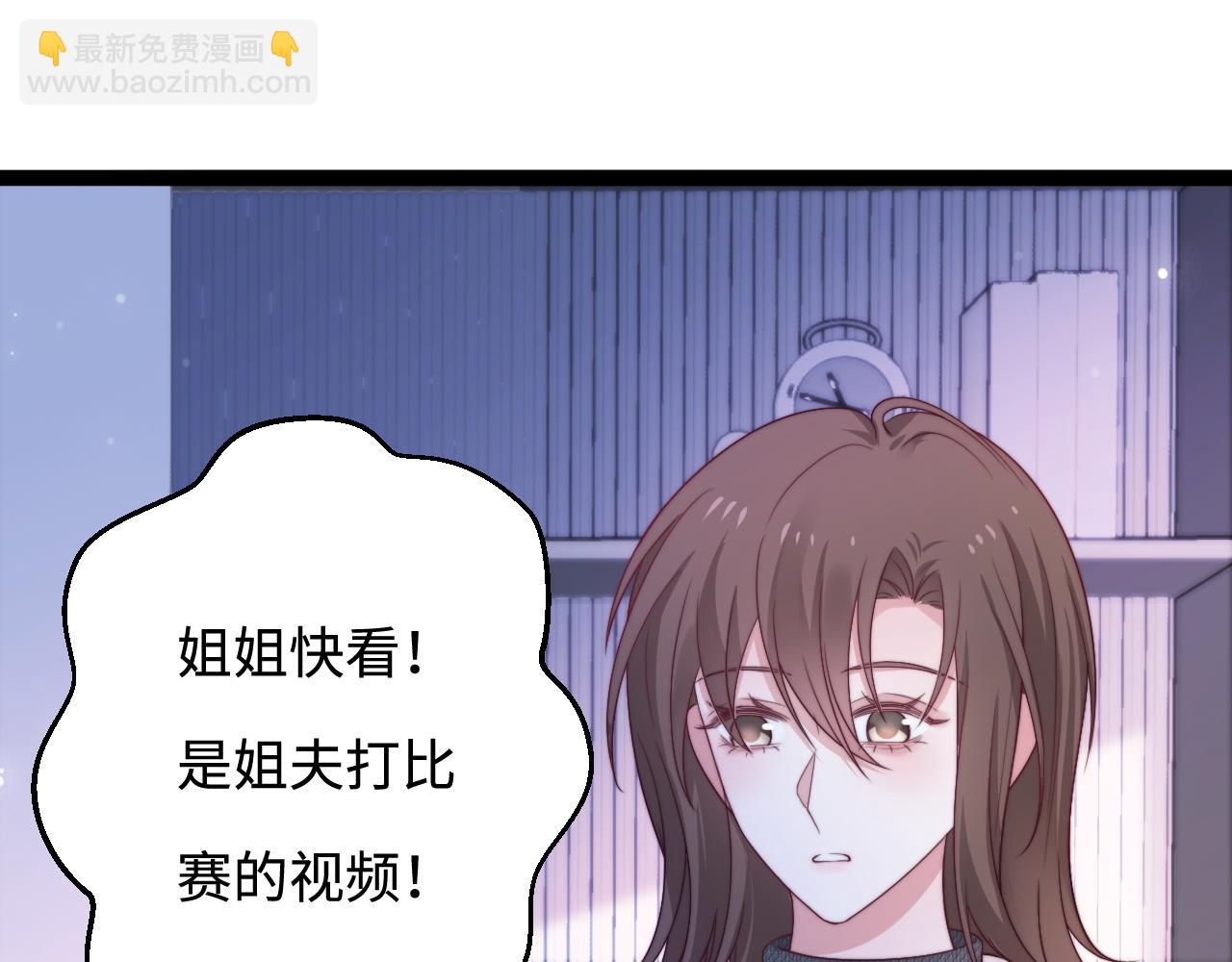 第56话 漫长的冬75