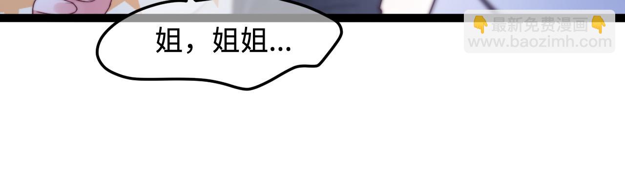 第56话 漫长的冬81