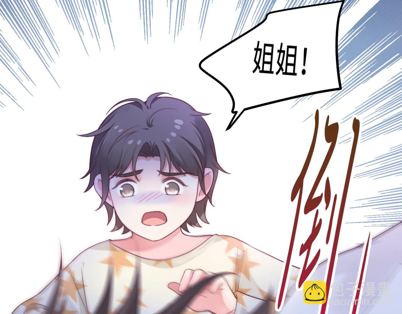 第56话 漫长的冬87