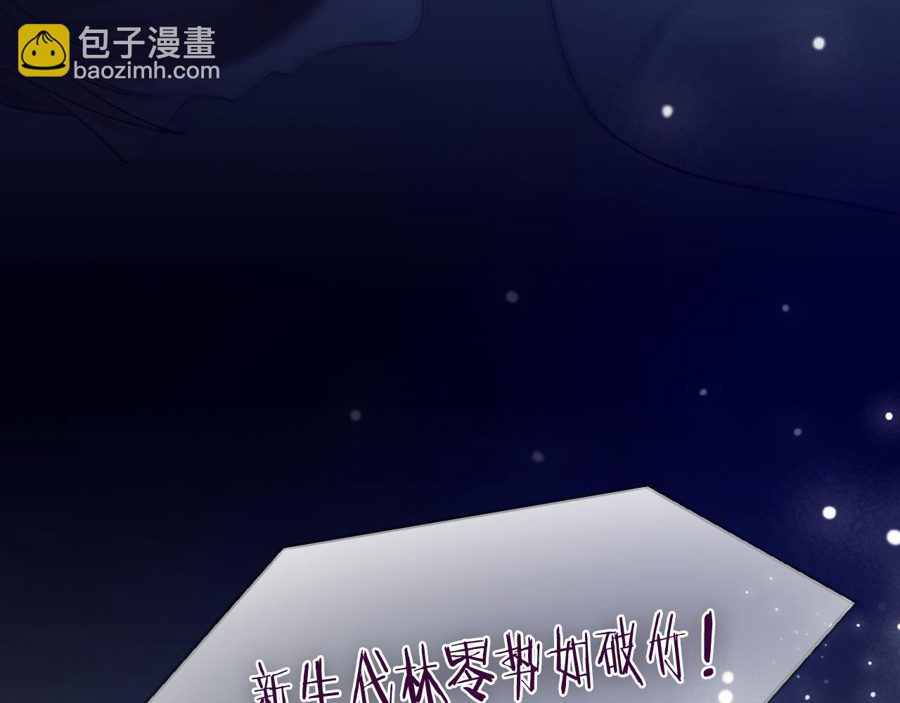 第56话 漫长的冬89